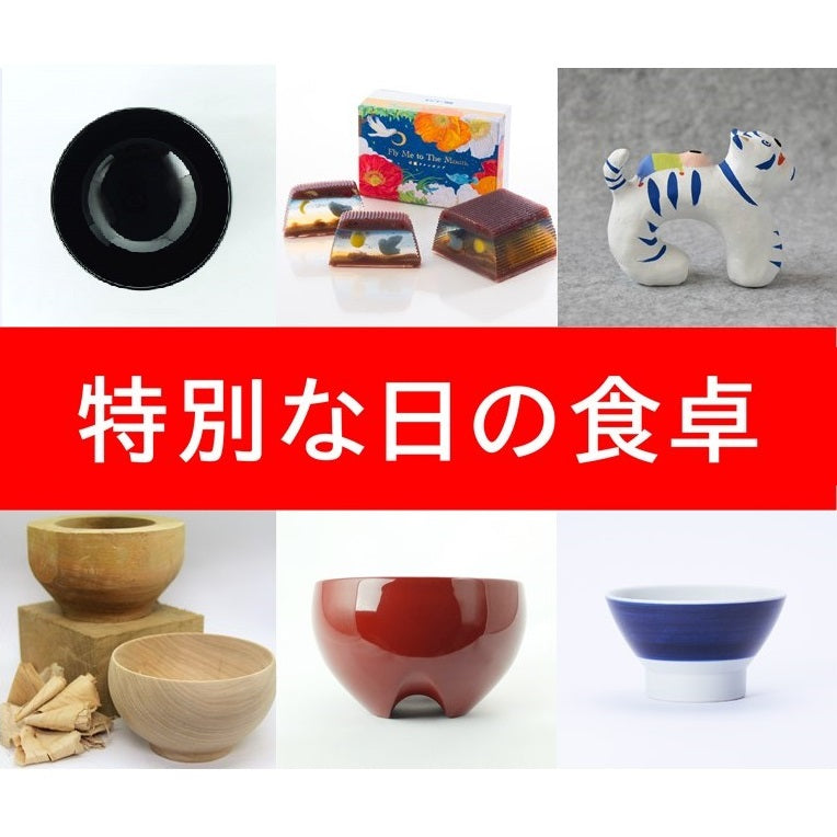特集｜伝統的工芸とあたらしい民藝 – GOOD DESIGN STORE TOKYO by
