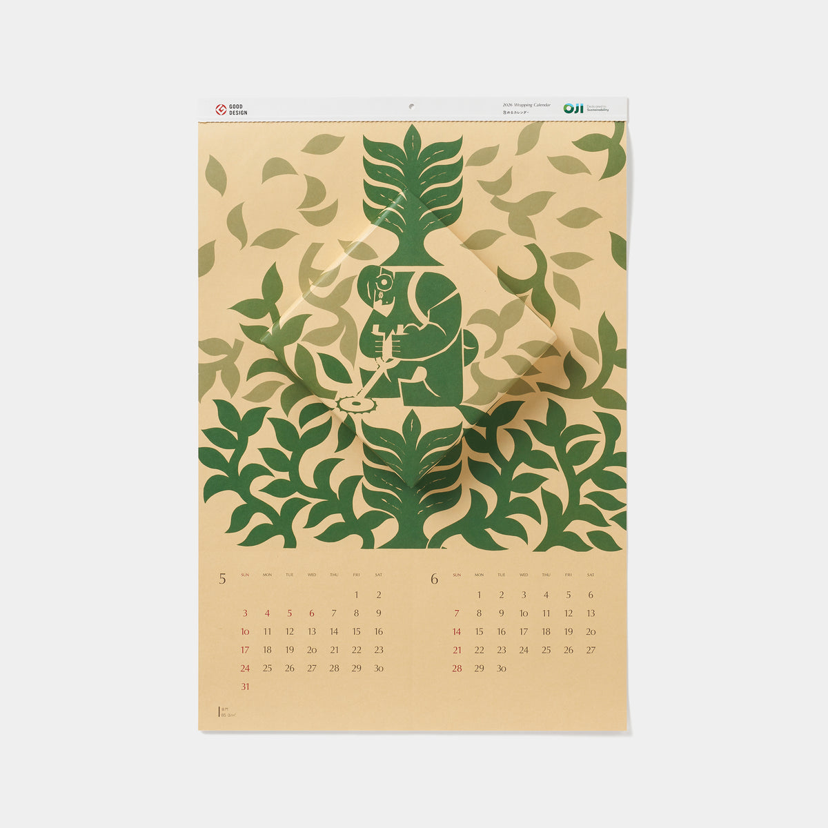 黒柳能生　2026年カレンダー　ArchivePiece 0506_A_1200x1200.jpg?v=1765268271