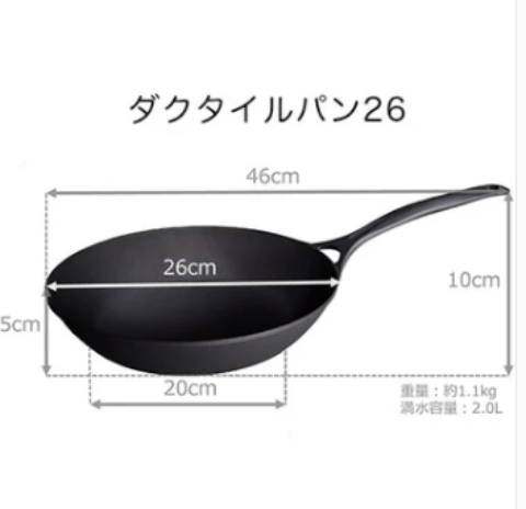 ダクタイルパン26 – GOOD DESIGN STORE TOKYO by NOHARA 公式