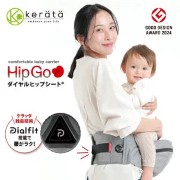 【翌日発送 大幅値下げ】リッピーモフンケット プレミアムシート限定グッズ等 リースピアフラットモップ|日本リース