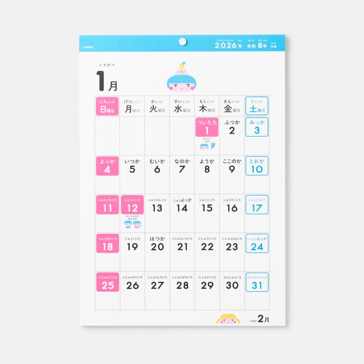 kodomo_3_1200x1200.jpg?v=