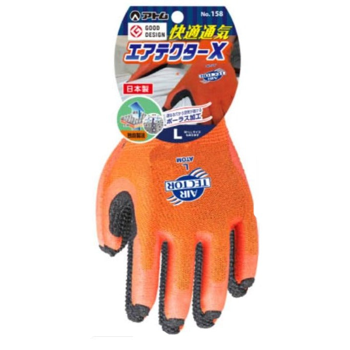 ガンクラフト非売品手袋2個セット送料込み まったり配信したい