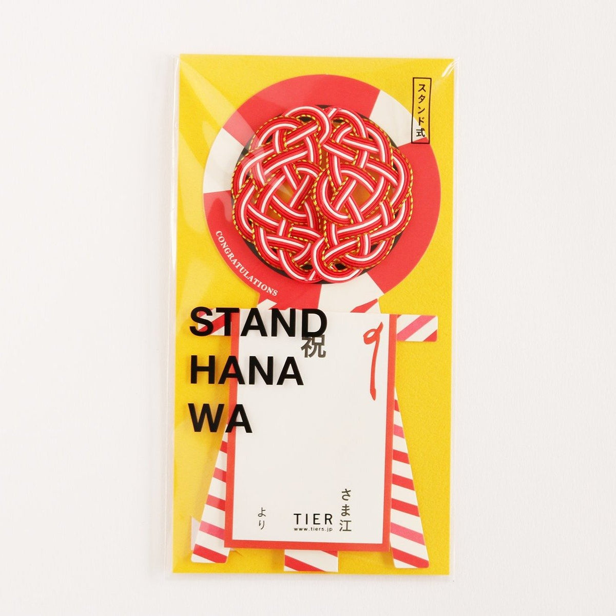 hanawa_aka_1200x1200.jpg?v=