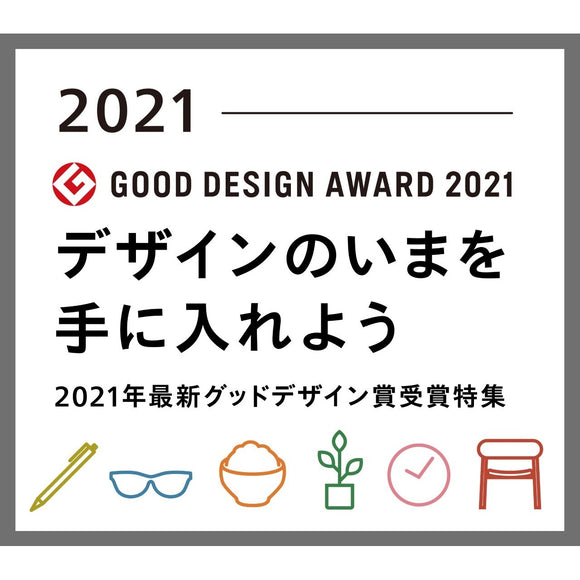 EVENT｜2021年度最新受賞アイテム販売スタート！