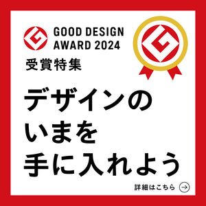 EVENT | Get the latest design information - 2024 latest awards 