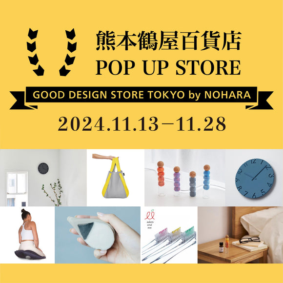 POPUP｜鶴屋百貨店 POP UP STORE 11/13~28