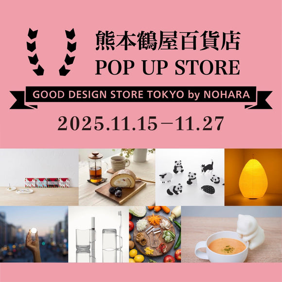 POPUP｜鶴屋百貨店 POP UP STORE 11/15~27