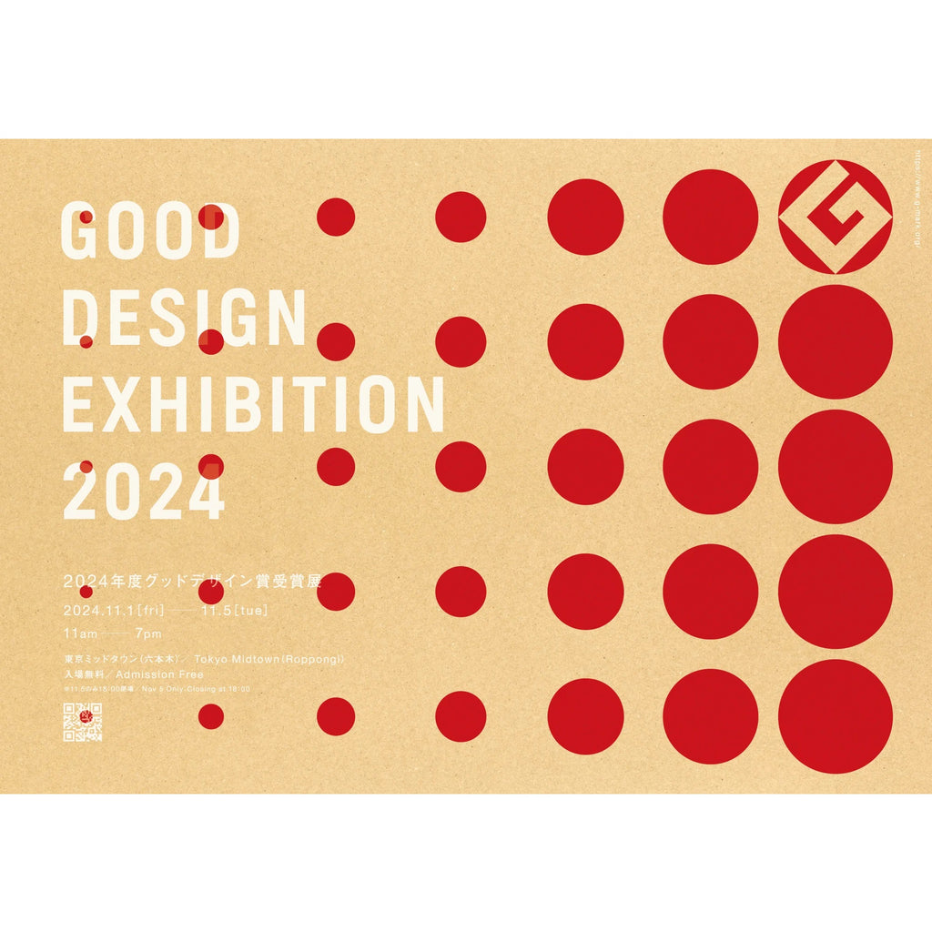 POPUP｜GOOD DESIGN EXHIBITION 2024 ポップアップストア