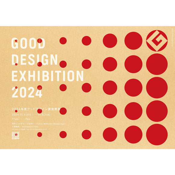 POPUP｜GOOD DESIGN EXHIBITION 2024 ポップアップストア