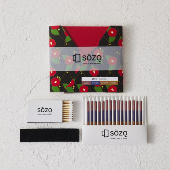AROMA TIMER  春夏秋冬～FOUR SEASONS～/SOZO