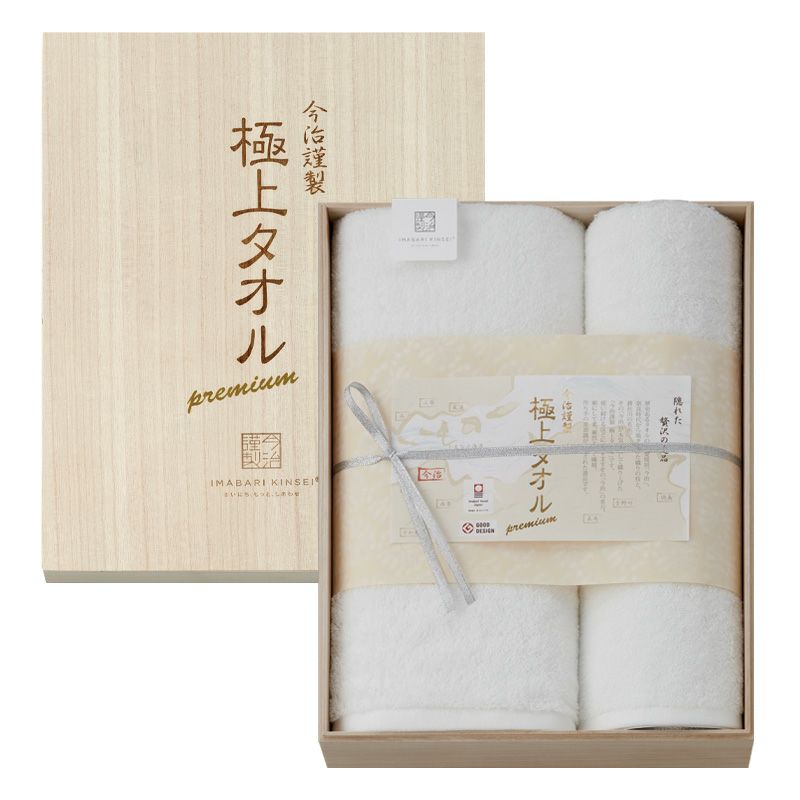 今治謹製 – GOOD DESIGN STORE TOKYO by NOHARA 公式オンラインストア