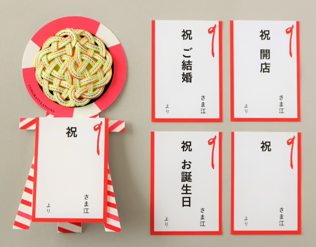 日光彫り短冊箱 束ね熨斗(小花) 値下げ 【公式通販】 日光彫り短冊箱 束ね熨斗(小花) 値下げ 【公式通販】