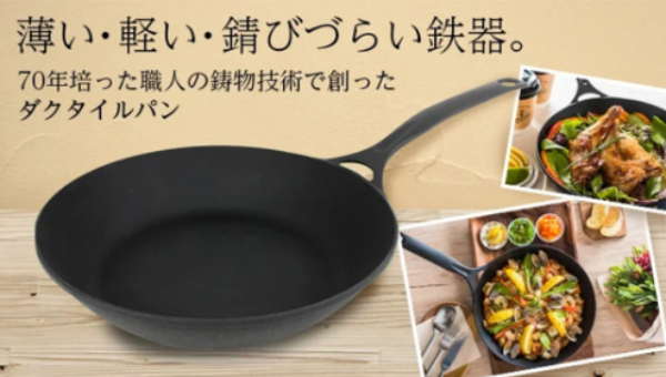 Ductile Pan 18 – GOOD DESIGN STORE TOKYO by NOHARA 公式オンライン Ductile Pan 18 – GOOD DESIGN STORE TOKYO by NOHARA 公式オンライン