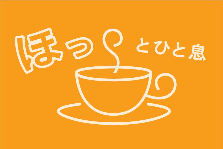 グッドデザインストア｜グッドデザイン賞受賞商品のお店 – GOOD DESIGN