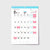 2024 学校カレンダー/4月はじまり/D-BROS
