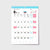 2024 学校カレンダー/4月はじまり/D-BROS