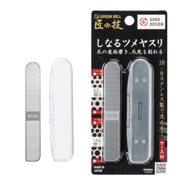 新品　グリーンベル　日本製　Dely Supo＋　ステンレス製　各質削り ステンレス製ニッパーつめきり(鋭利型) 爽快な切れ味 G-1025 GREEN