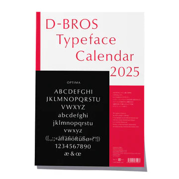 2025 Typeface Calendar「OPTIMA」/壁掛け/D-BROS