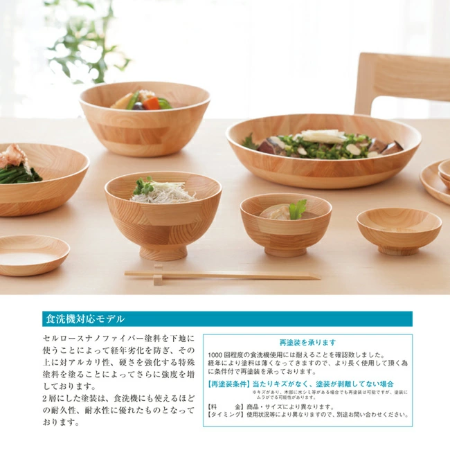 ひきよせ /蓋付椀・丼/食洗機対応モデル – GOOD DESIGN STORE TOKYO by ひきよせ /蓋付椀・丼/食洗機対応モデル – GOOD DESIGN STORE TOKYO by