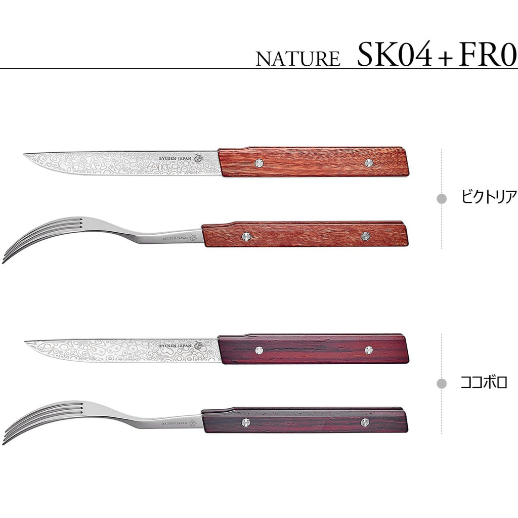 ステーキナイフ/SK04/龍泉刃物 – GOOD DESIGN STORE TOKYO by NOHARA ステーキナイフ/SK04/龍泉刃物 – GOOD DESIGN STORE TOKYO by NOHARA