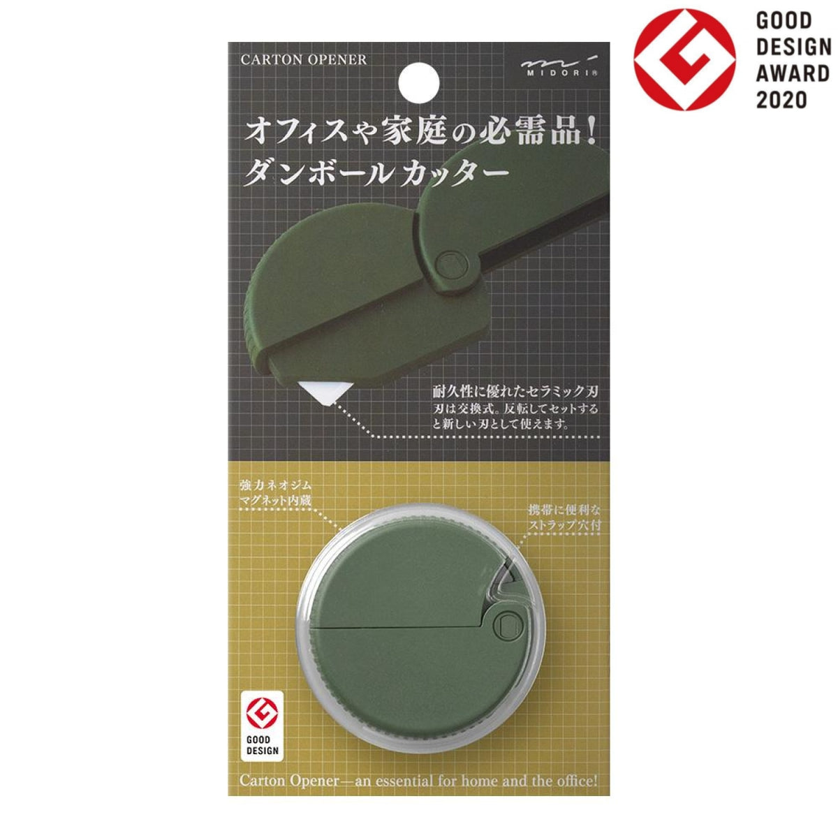 https://gds.tokyo/cdn/shop/products/danborukattamidori-kaki-wen-jugajetto-743_1200x1200.jpg?v=1606147133