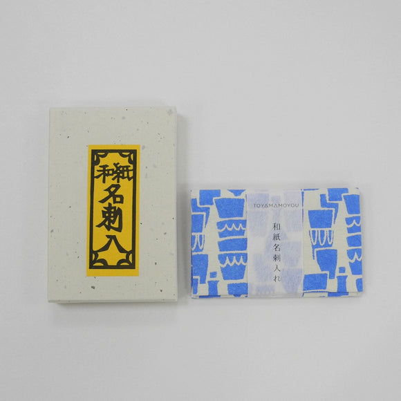 Washi business card case / Toyama Moyo × Katsurajusha